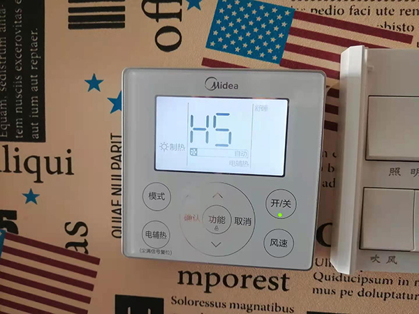 福海美的空调维修