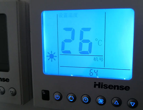 福海海信中央空调维修电话在哪里找