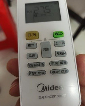 福海空调遥控器打不开